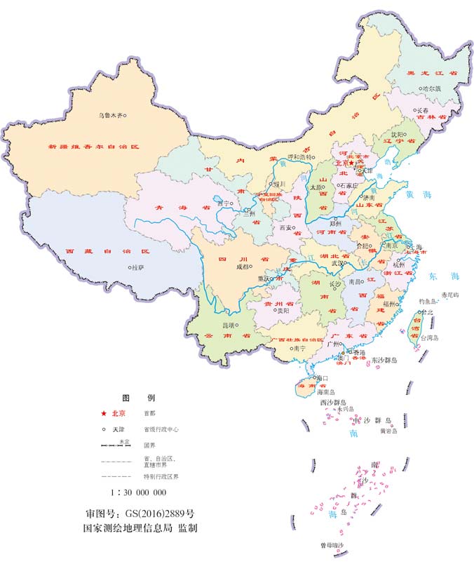 精電電氣.jpg